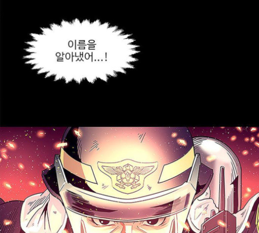 1 Second Ch.71 p43