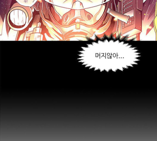 1 Second Ch.71 p44