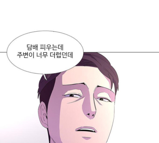 1 Second Ch.71 p49
