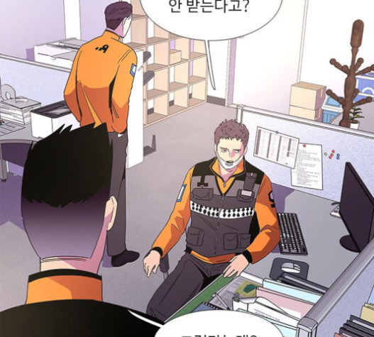 1 Second Ch.71 p53