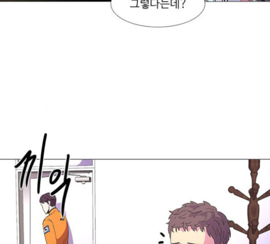 1 Second Ch.71 p54