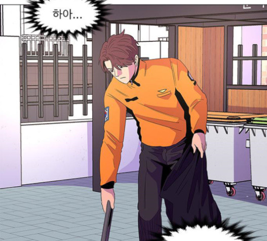 1 Second Ch.71 p66