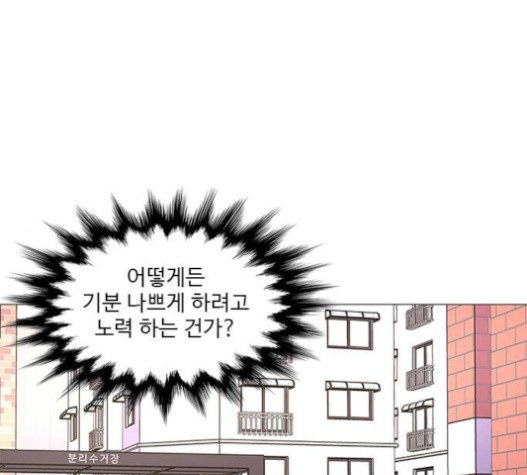 1 Second Ch.71 p69