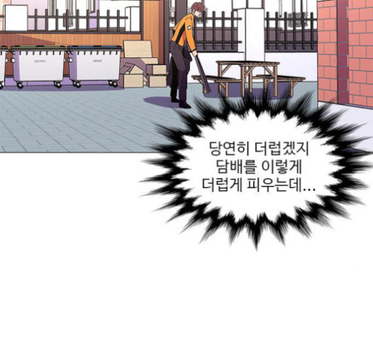 1 Second Ch.71 p70
