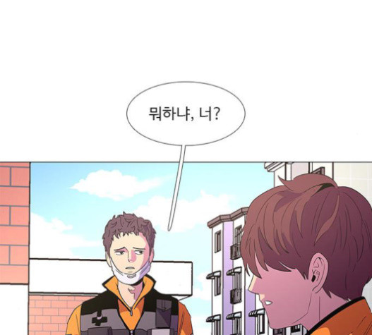 1 Second Ch.71 p73