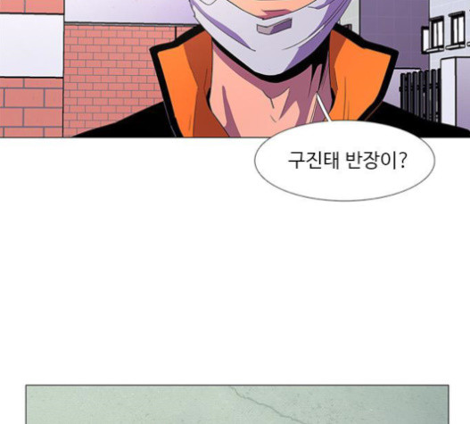 1 Second Ch.71 p76