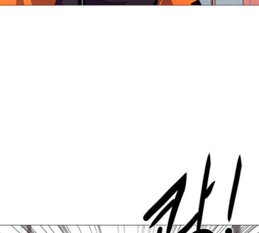 1 Second Ch.71 p83