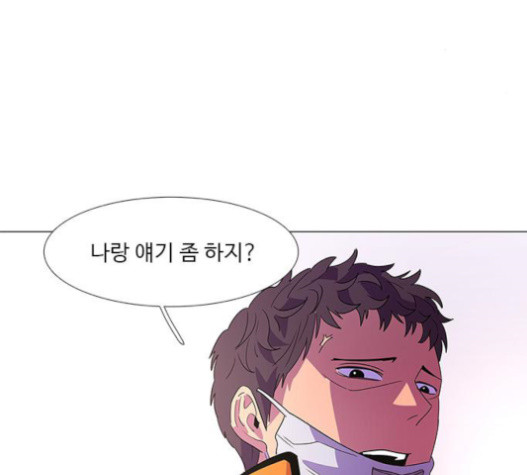 1 Second Ch.71 p90