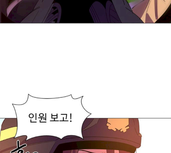 1 Second Ch.72 p100