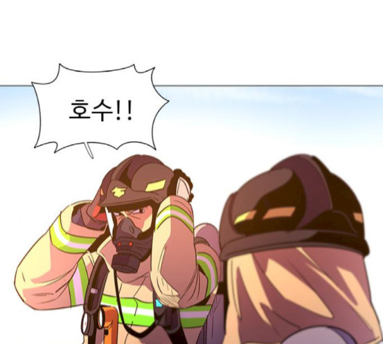 1 Second Ch.72 p104