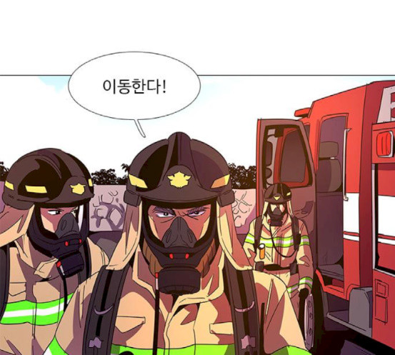 1 Second Ch.72 p107