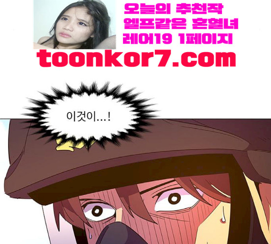 1 Second Ch.72 p110