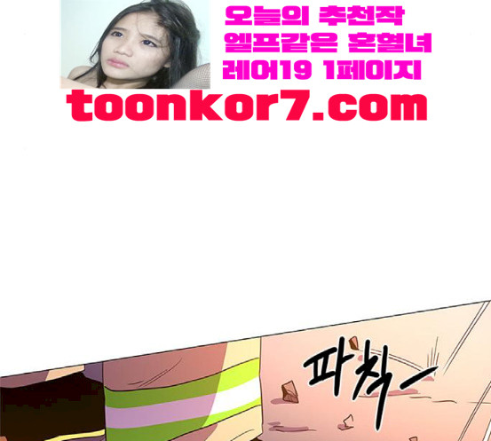 1 Second Ch.72 p115