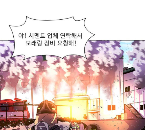 1 Second Ch.72 p117