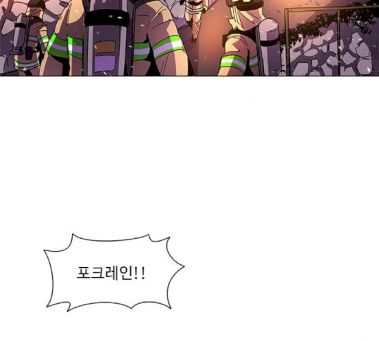 1 Second Ch.72 p118