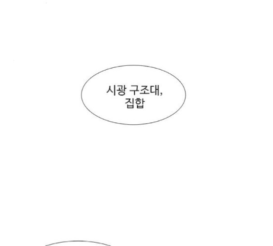 1 Second Ch.72 p137