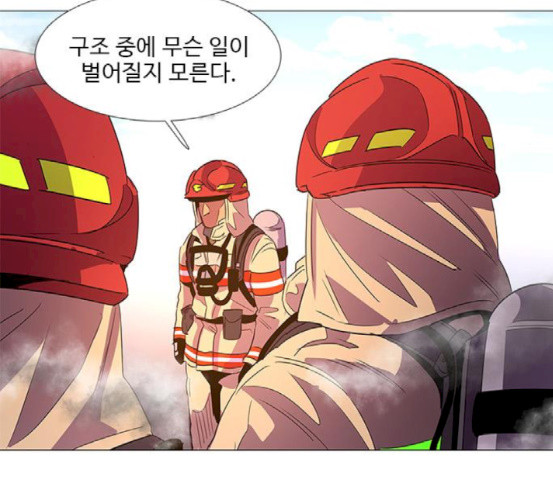 1 Second Ch.72 p138