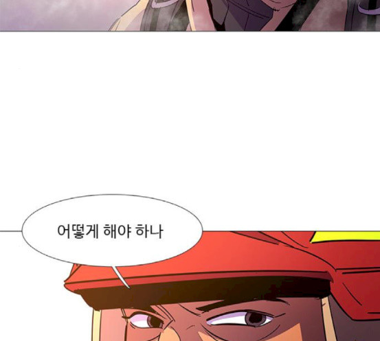 1 Second Ch.72 p142