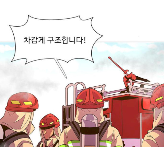 1 Second Ch.72 p144