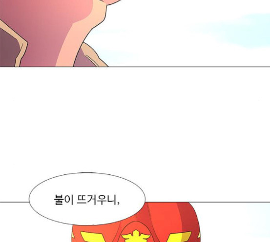 1 Second Ch.72 p147