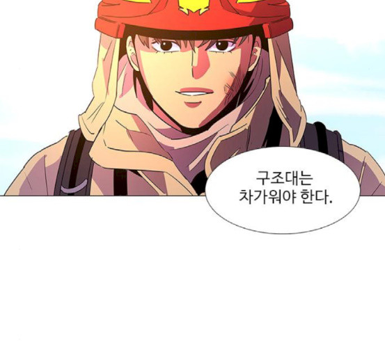 1 Second Ch.72 p148