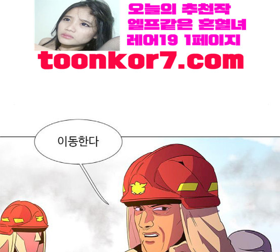 1 Second Ch.72 p153