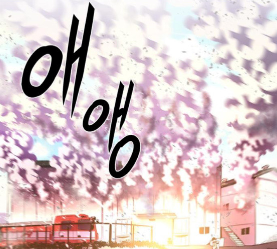 1 Second Ch.72 p16