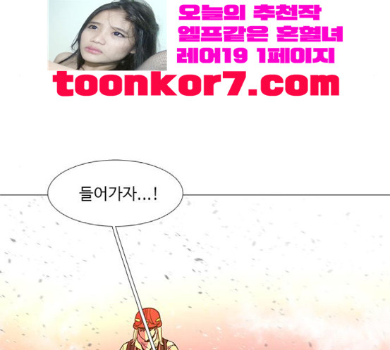 1 Second Ch.72 p166