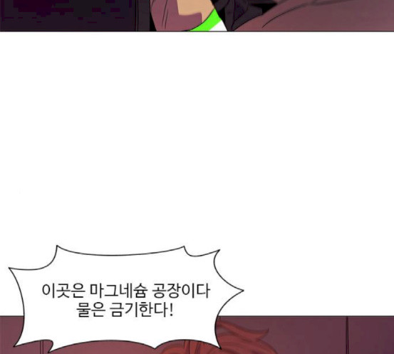 1 Second Ch.72 p26