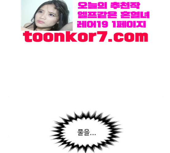 1 Second Ch.72 p28