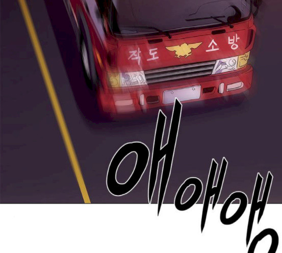 1 Second Ch.72 p3
