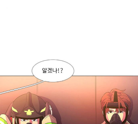 1 Second Ch.72 p33