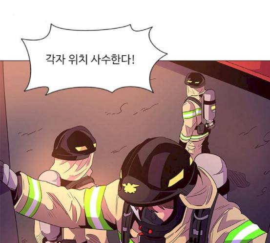 1 Second Ch.72 p39