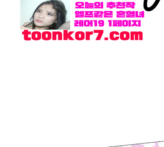 1 Second Ch.72 p4
