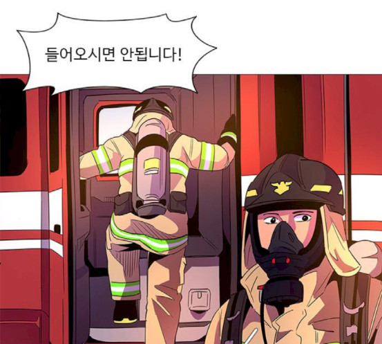 1 Second Ch.72 p41