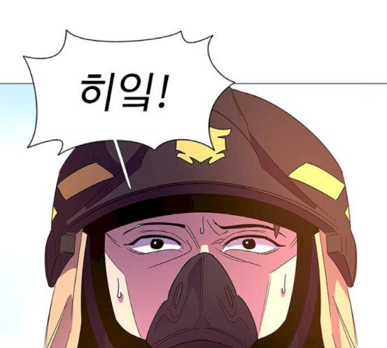 1 Second Ch.72 p48