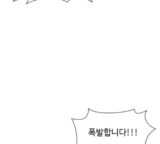 1 Second Ch.72 p52