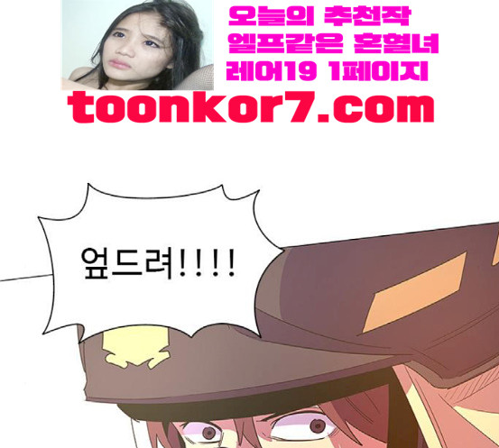 1 Second Ch.72 p55