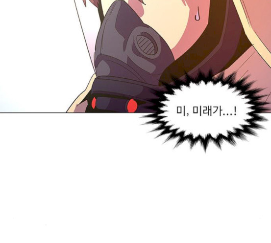 1 Second Ch.72 p56