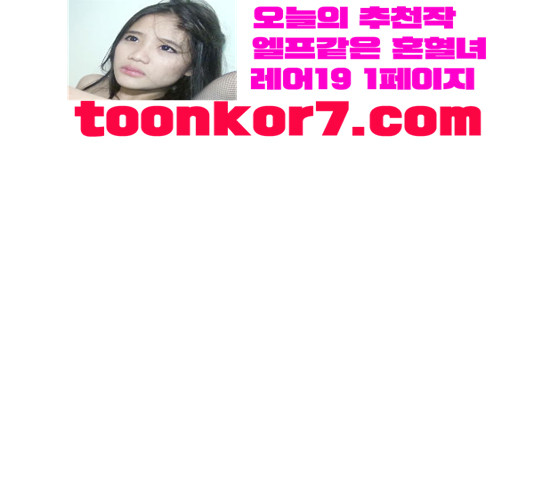1 Second Ch.72 p67