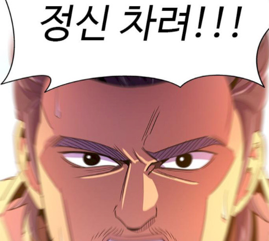 1 Second Ch.72 p98