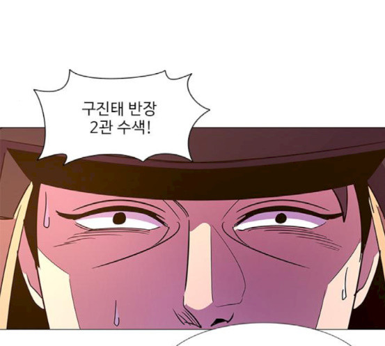1 Second Ch.73 p101