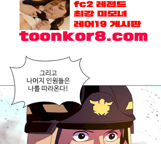 1 Second Ch.73 p104
