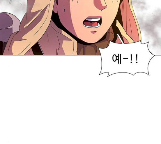 1 Second Ch.73 p105