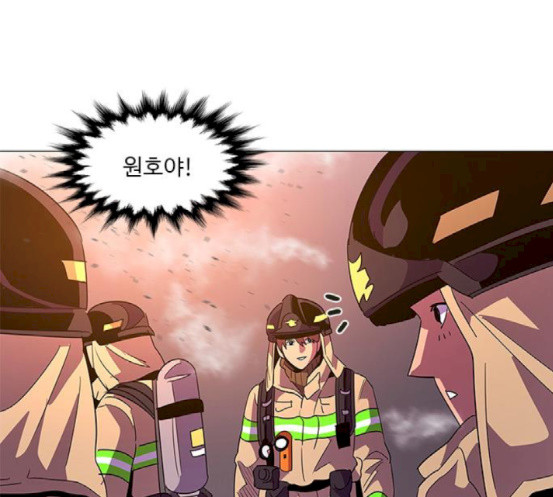 1 Second Ch.73 p106