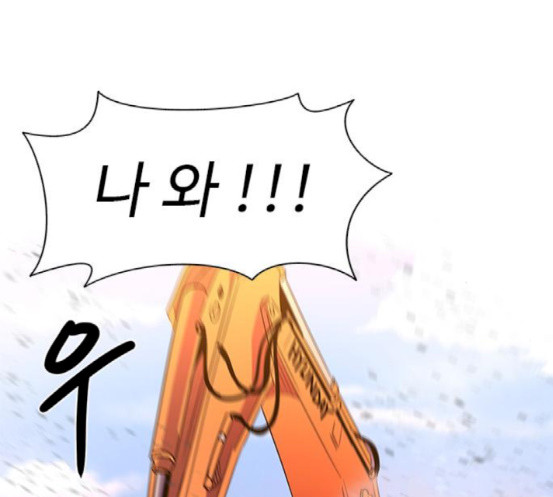 1 Second Ch.73 p11