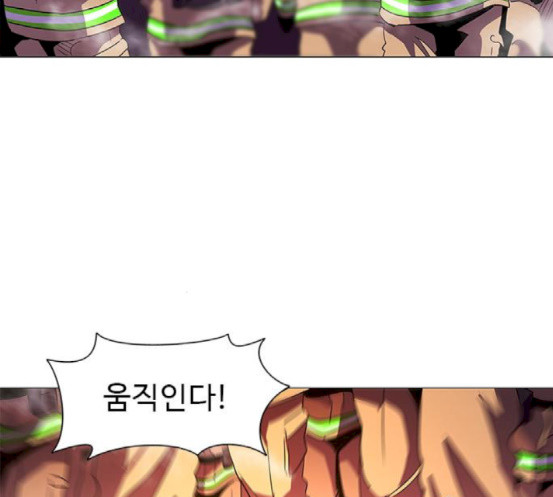 1 Second Ch.73 p110