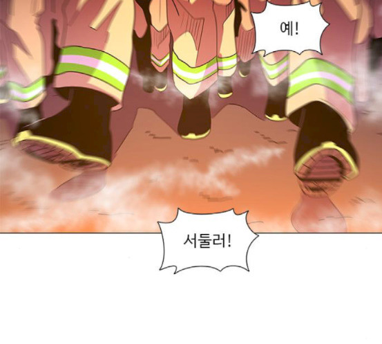 1 Second Ch.73 p111