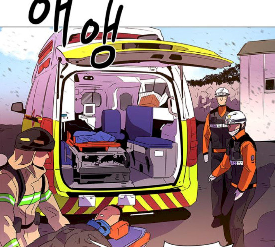 1 Second Ch.73 p116