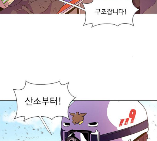 1 Second Ch.73 p117